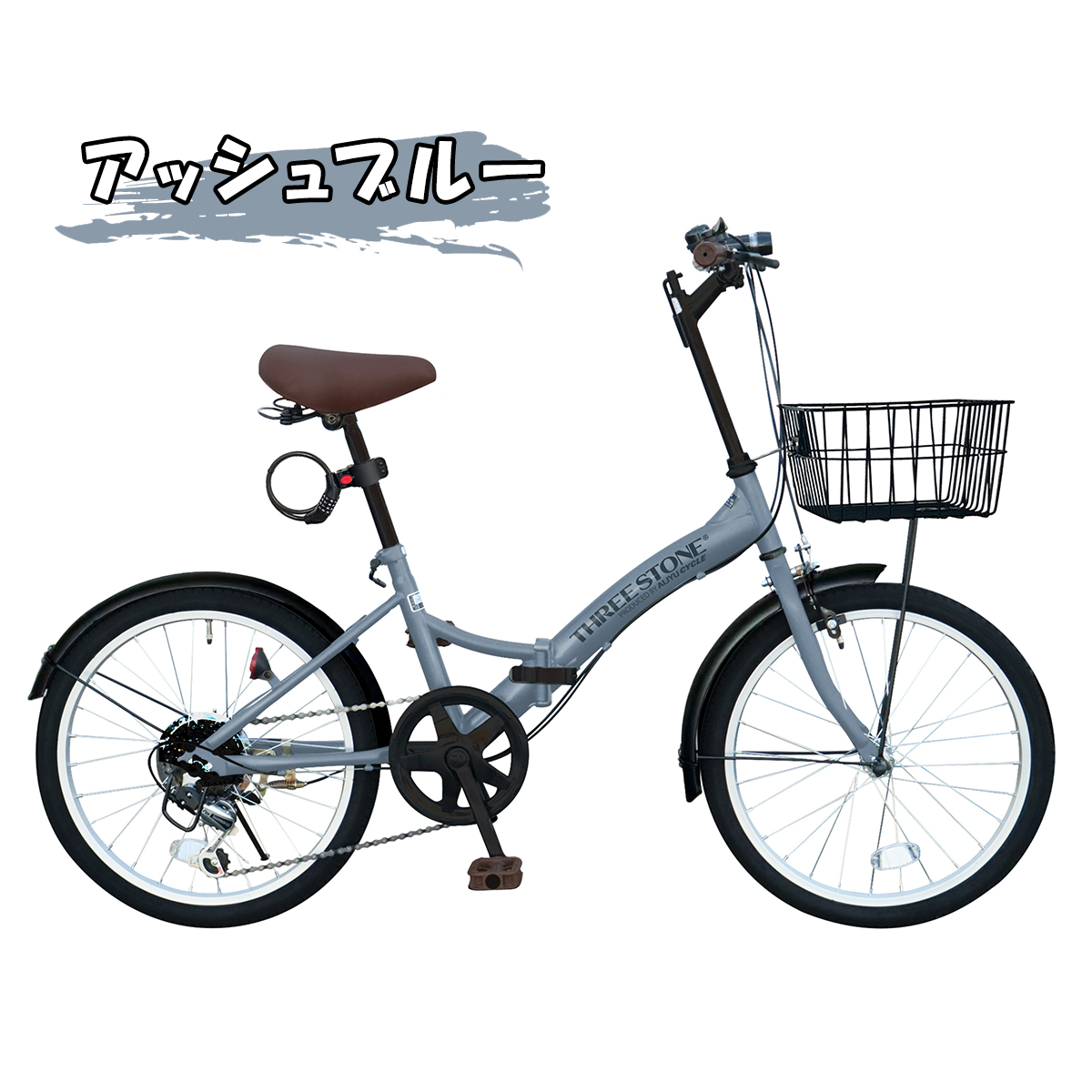 アイジュサイクル 折りたたみ自転車 20インチ 自転車 シマノ6段変速