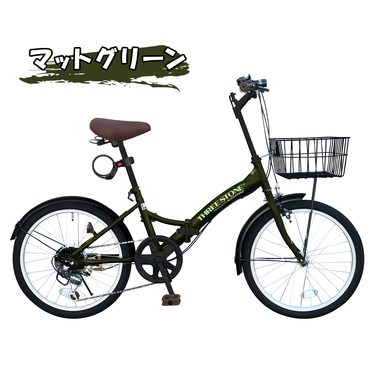 アイジュサイクル 折りたたみ自転車 20インチ 自転車 シマノ6段変速