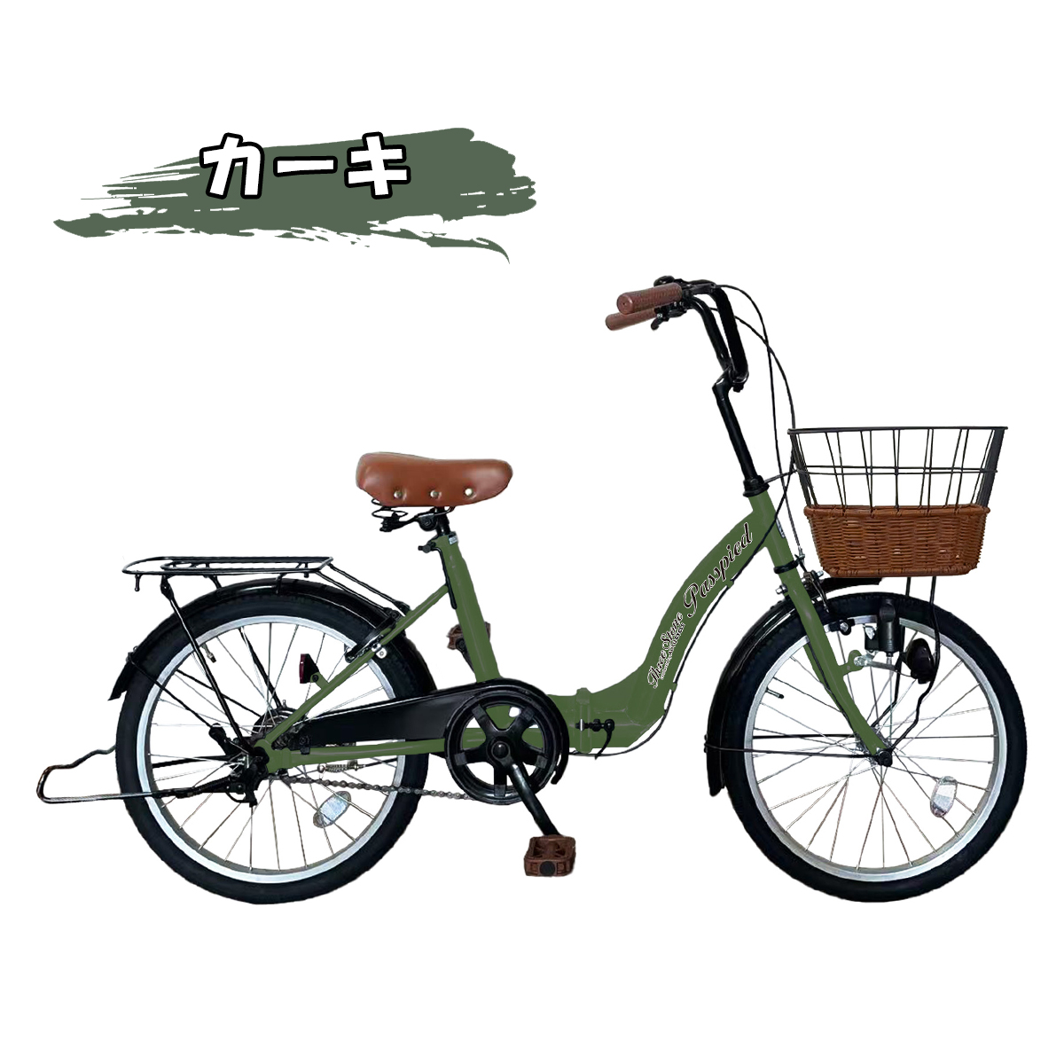 アイジュサイクル シティサイクル 折りたたみ自転車 20インチ 自転車