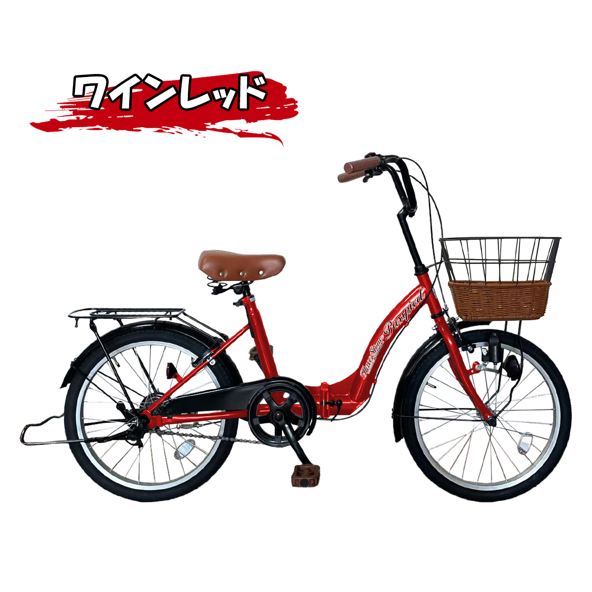 アイジュサイクル シティサイクル 折りたたみ自転車 20インチ 自転車