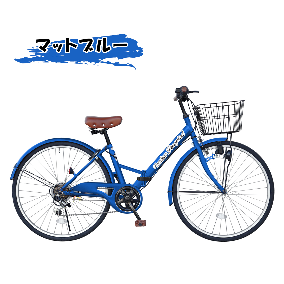 アイジュサイクル シティサイクル 折りたたみ自転車 26インチ 自転車