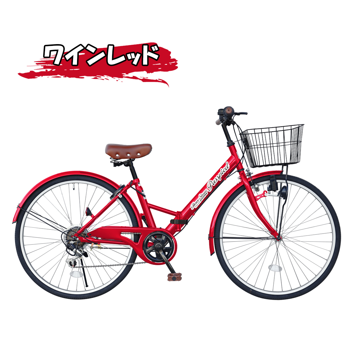 アイジュサイクル シティサイクル 折りたたみ自転車 26インチ 自転車