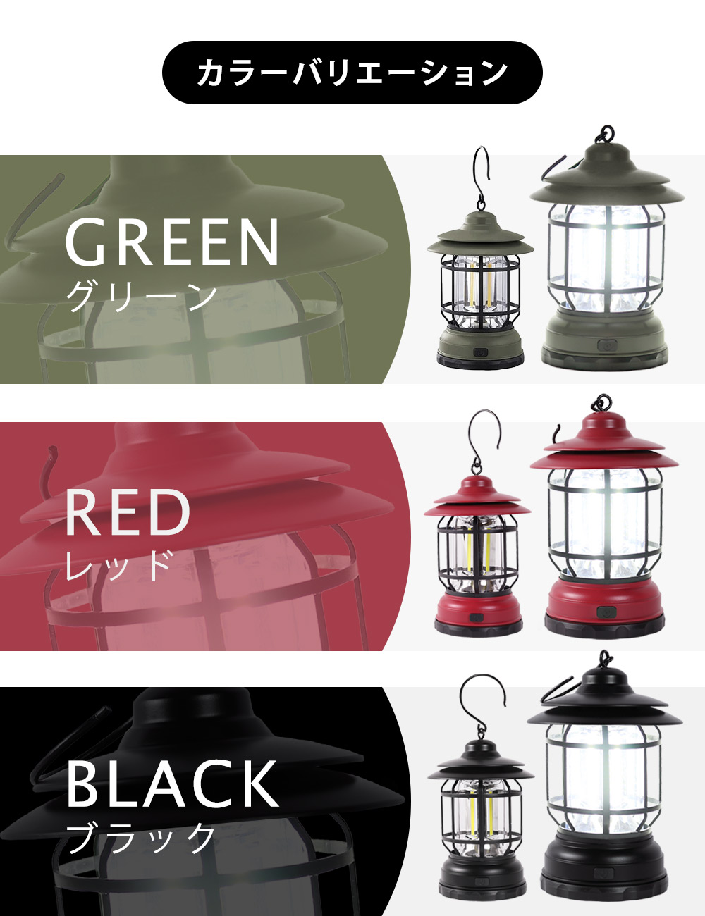 ランタン LED COB ランプ 電池式 2段階調光 軽量 非常時用 停電 災害