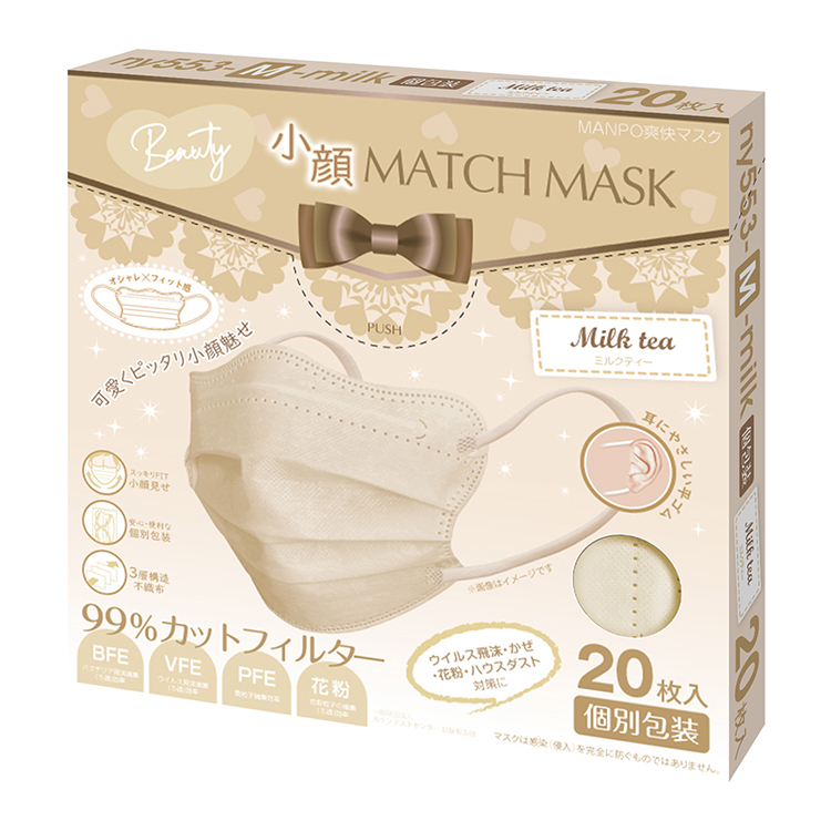 FANCYSHARP MASK AKANE マスク 不織布 99%カット チェック プリント 柄