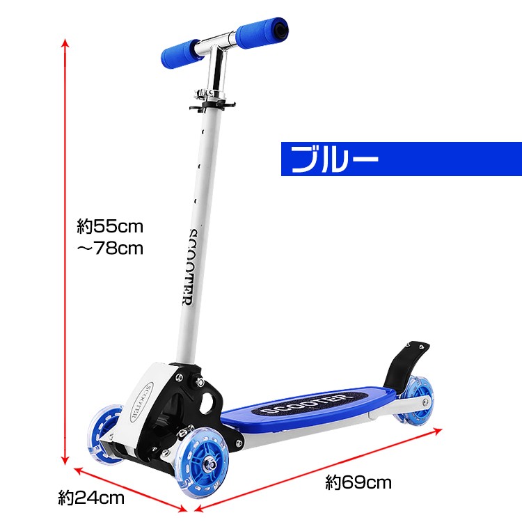 キックボード 子供 3輪 キックスケーター 三輪 キックボード折りたたみ