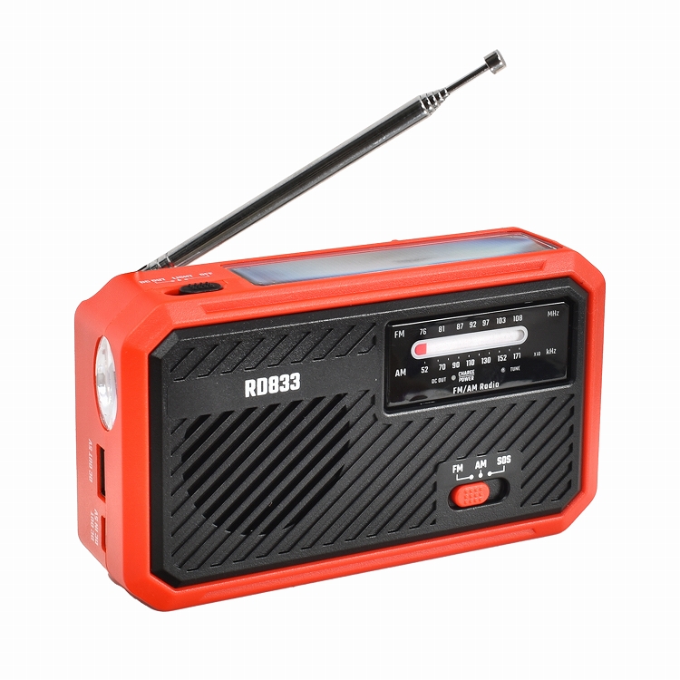 ラジオ 小型 防災 防災ラジオ 多機能 手回し ソーラー 懐中電灯 携帯