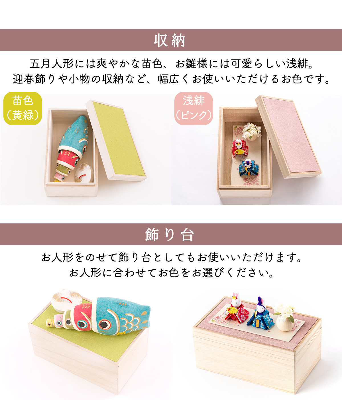 桐箱 雛人形 ひな人形 五月人形 兜飾り 箱書付き 収納 桐箱のみ その他