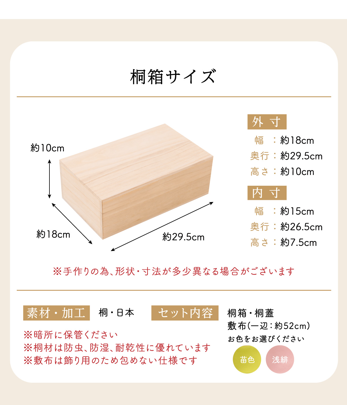 桐箱 雛人形 ひな人形 五月人形 兜飾り 箱書付き 収納 桐箱のみ その他