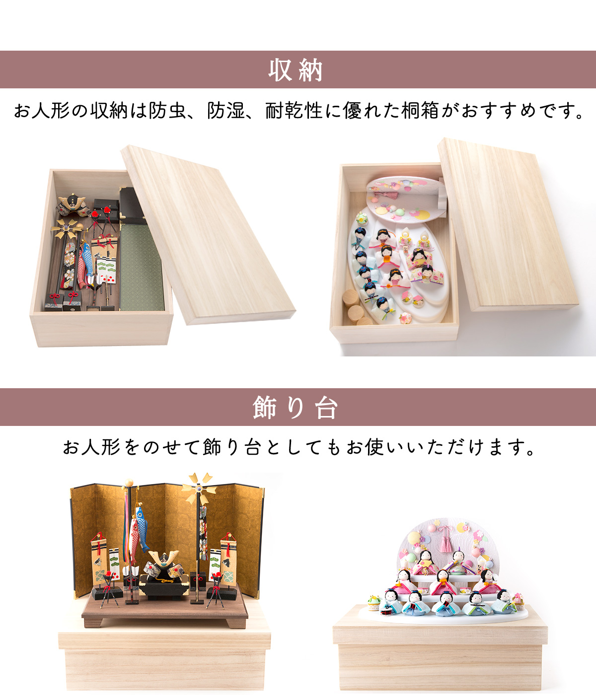 桐箱 雛人形 ひな人形 五月人形 兜飾り 箱書付き 収納 桐箱のみ その他