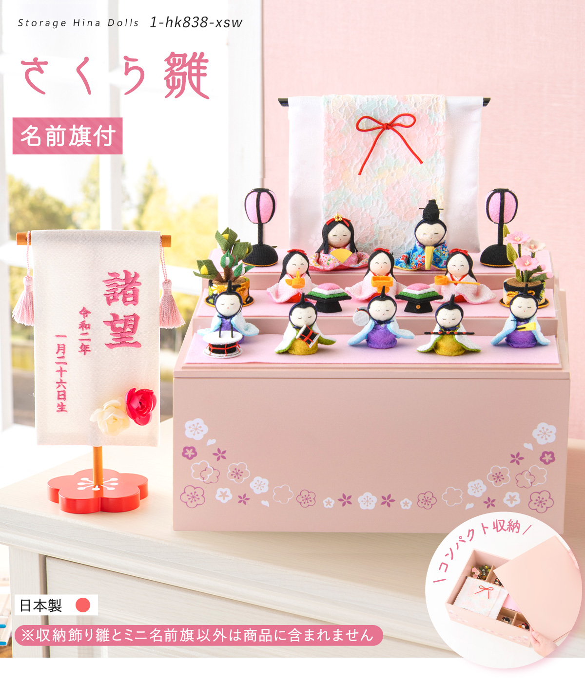 雛人形 龍虎作 豆雛段飾り オマケ付き 楽天市場】【送料無料(沖縄