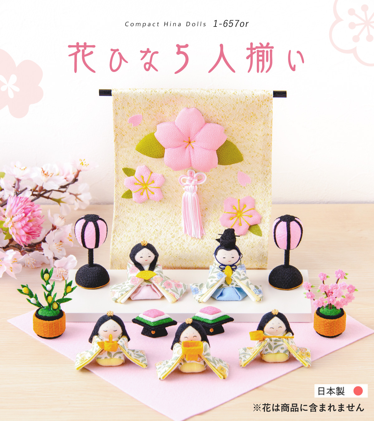 リュウコドウ 最終SALE 3/9正午まで 新発売!! 雛人形 ひな人形