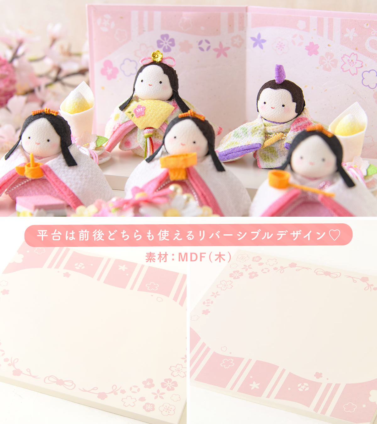 リュウコドウ 最終SALE 3/9正午まで 新発売!! 雛人形 ひな人形