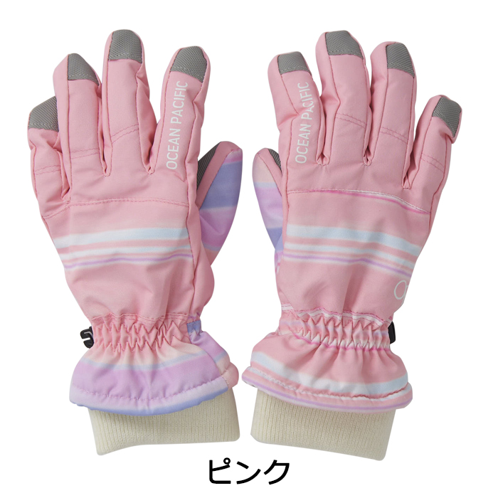Ocean Pacific（オーシャンパシフィック） 子供用 手袋 キッズ スノー