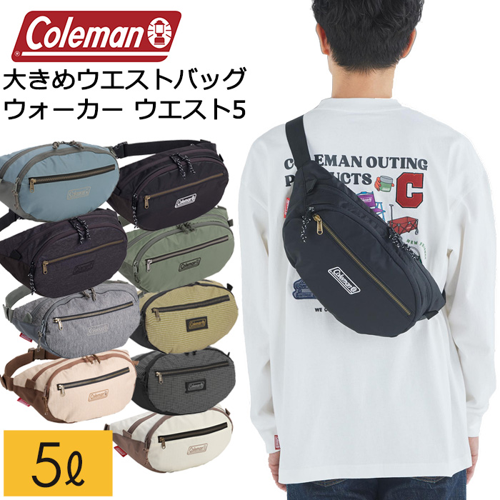 WALKER 大きい ウエストポーチ ウエストバッグ コールマン ウォーカー