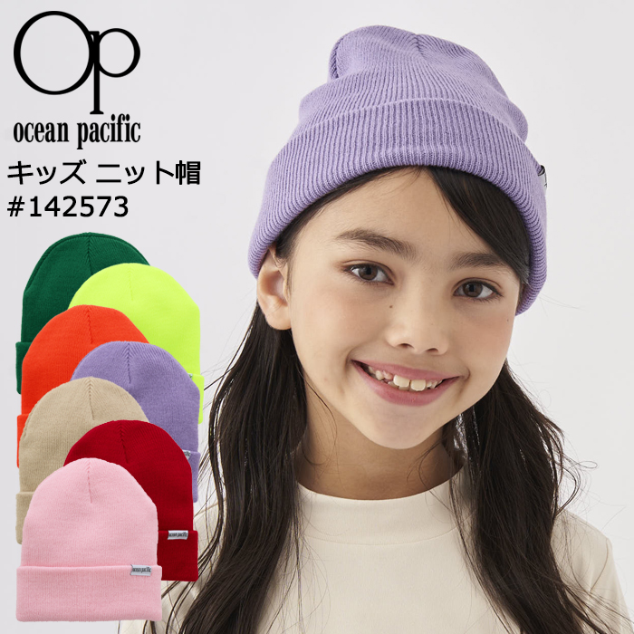 Ocean Pacific（オーシャンパシフィック） Ocean Pacific OP ニット帽