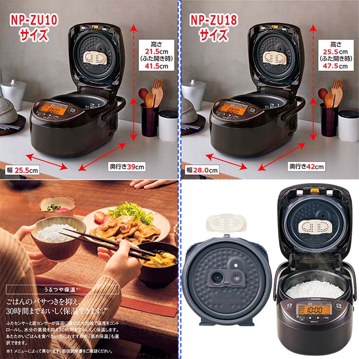 象印 NP-ZG18A 炊飯器 3通りの炊き分け圧力 楽天市場】半額＆200円OFF