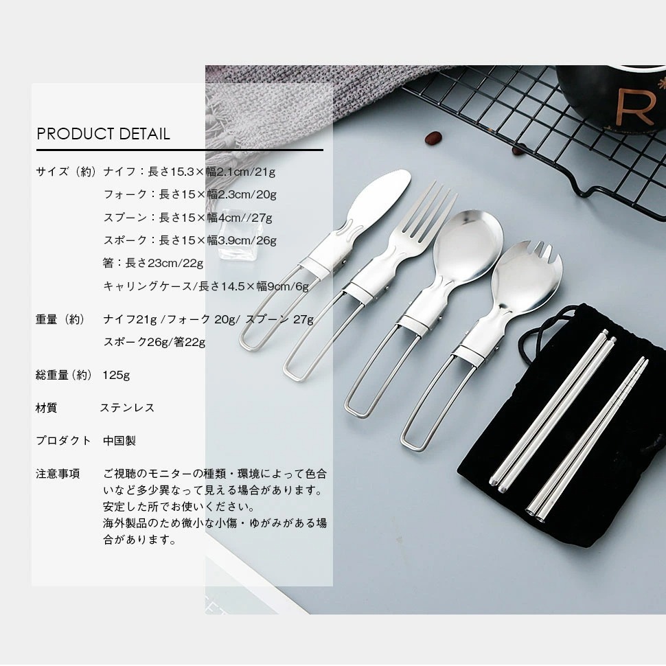 折りたたみ式 ステンレス カトラリーセット 5点セット カトラリー