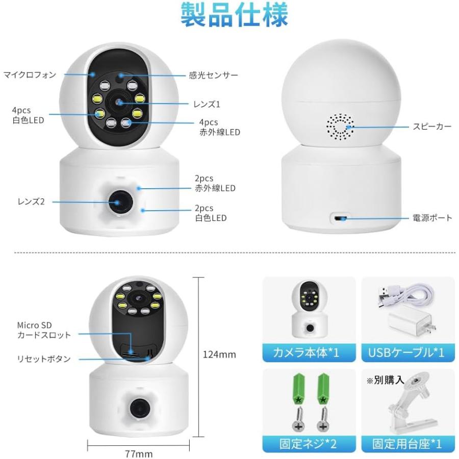 ペット見守りカメラ 400万画素 双方向通話 2画面監視 WiFi 屋内用 犬猫