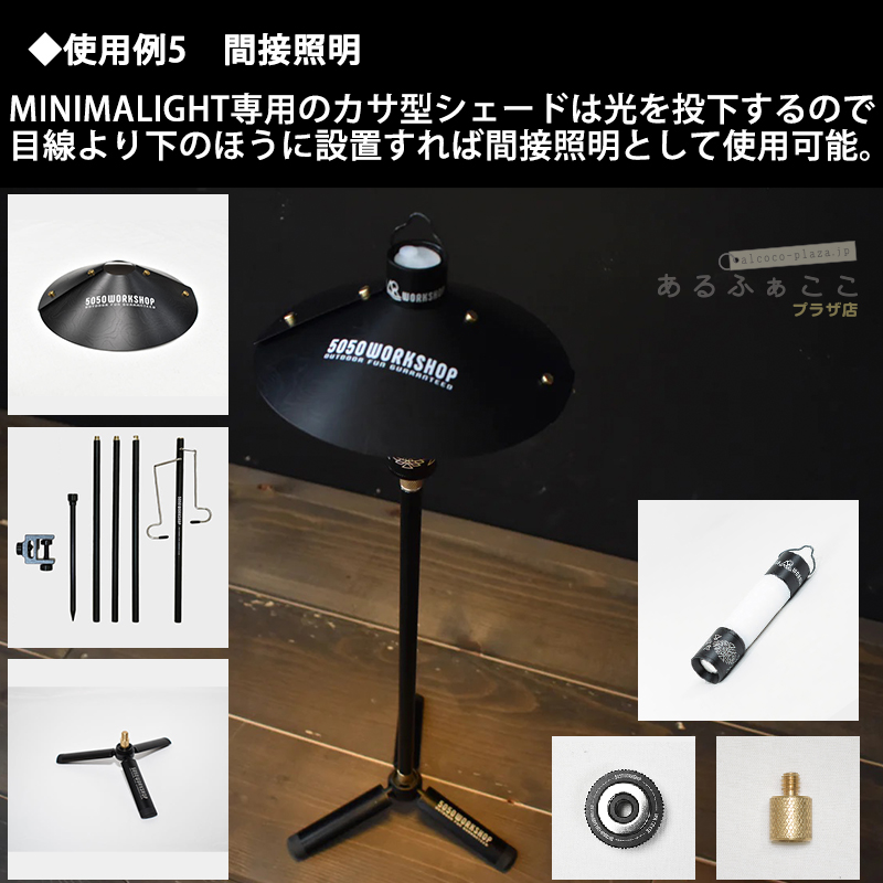 5050WORKSHOP 【オーガナイザーバッグ入り15点セット】5050WORKSHOP