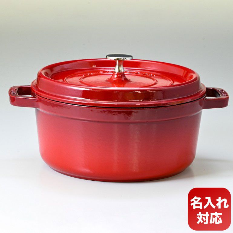 Staub（ストウブ） ピコ ココット ラウンド 24cm 鋳物 ホーロー 鍋