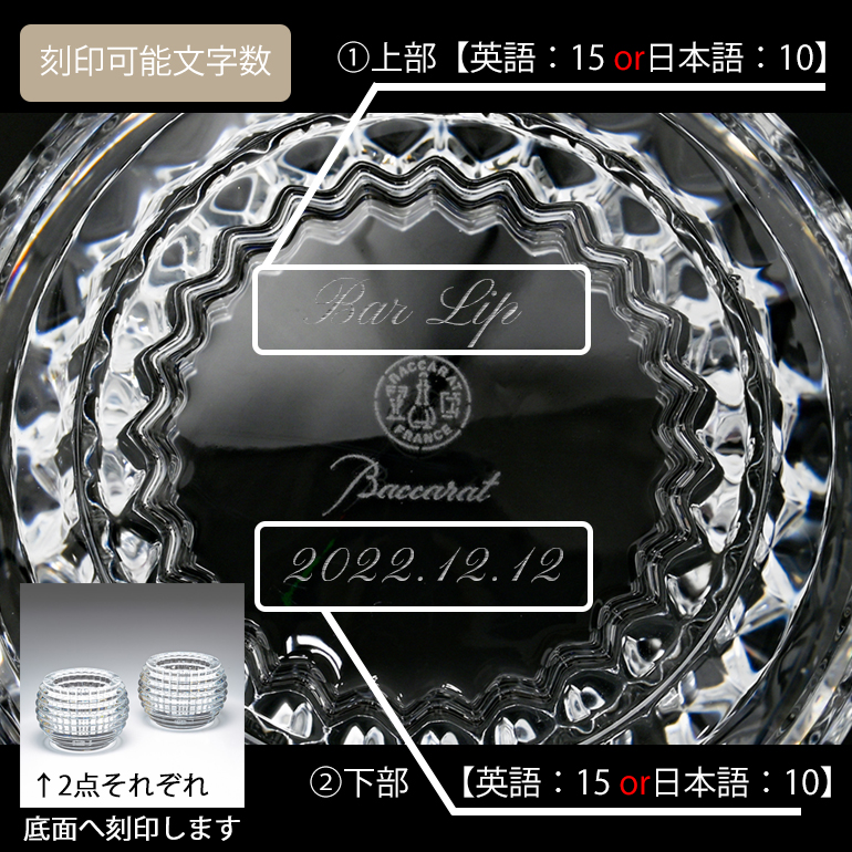 バカラ（Baccarat） キャンドルホルダー EYE アイ ペア クリア 2810638