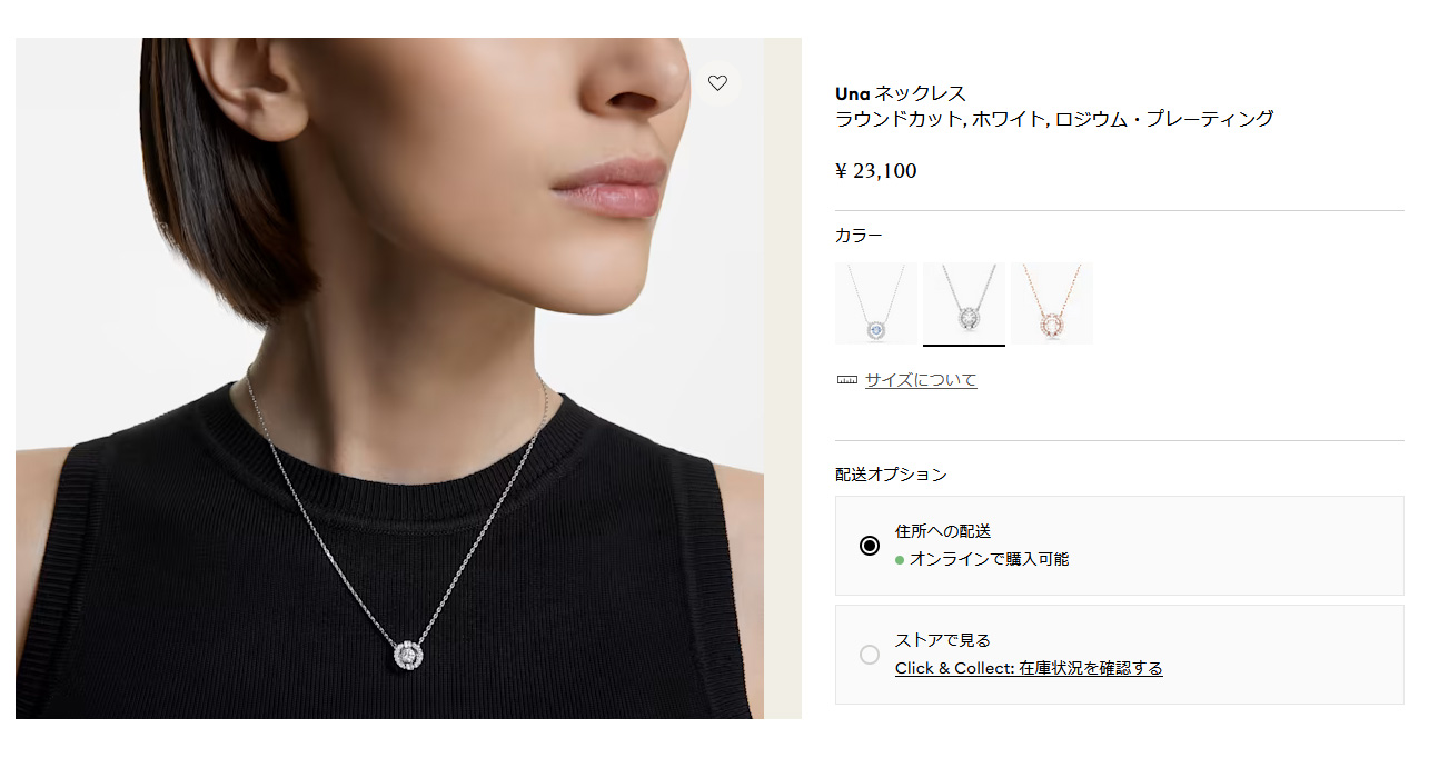 SWAROVSKI（スワロフスキー） ネックレス ペンダント レディース