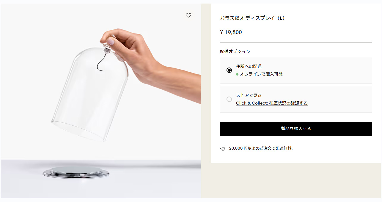 SWAROVSKI（スワロフスキー） クリスタル ガラス鐘 ディスプレイ