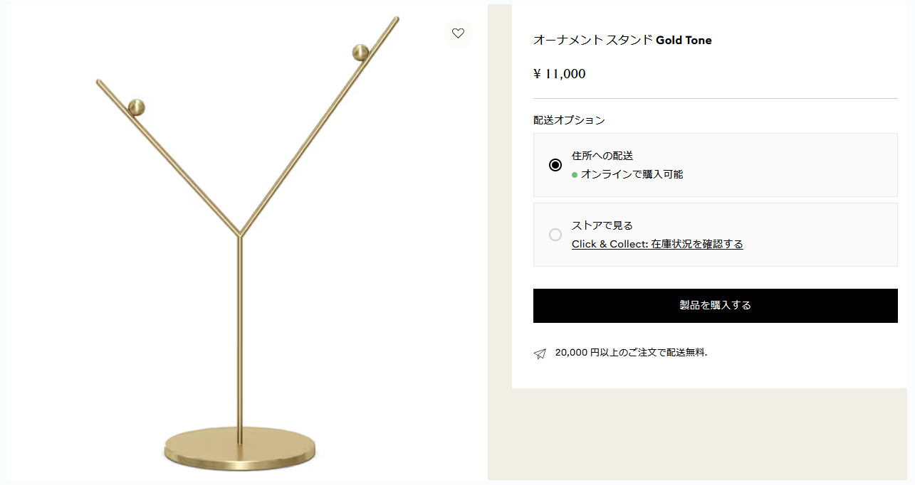 SWAROVSKI（スワロフスキー） オーナメント スタンド Gold Tone