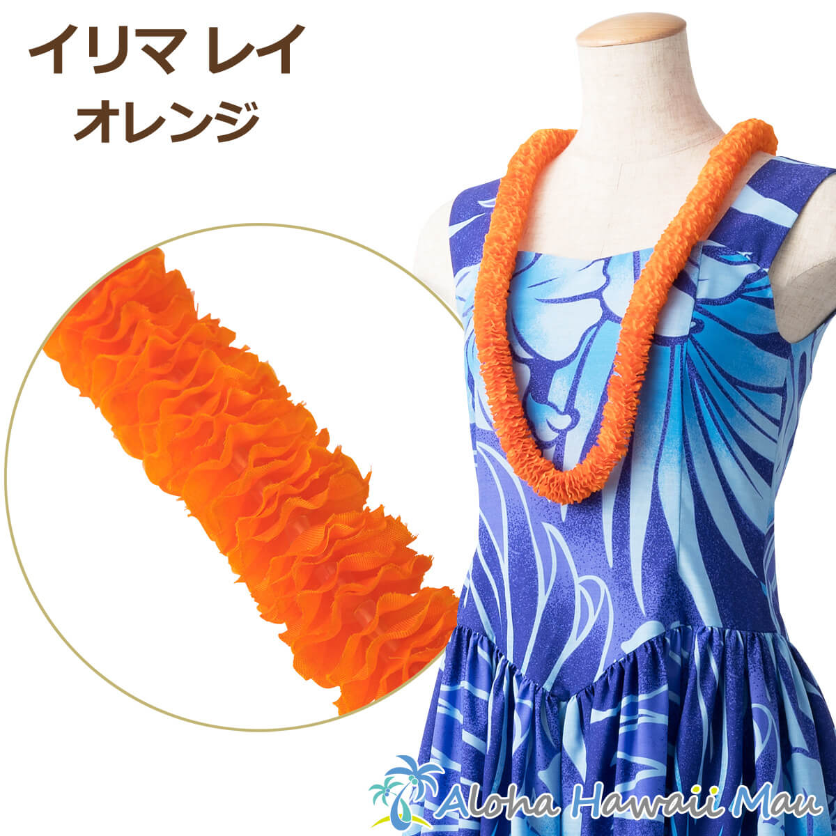 フラダンス レイ イリマ イエロー フラ 衣装 ハワイ ウクレレ