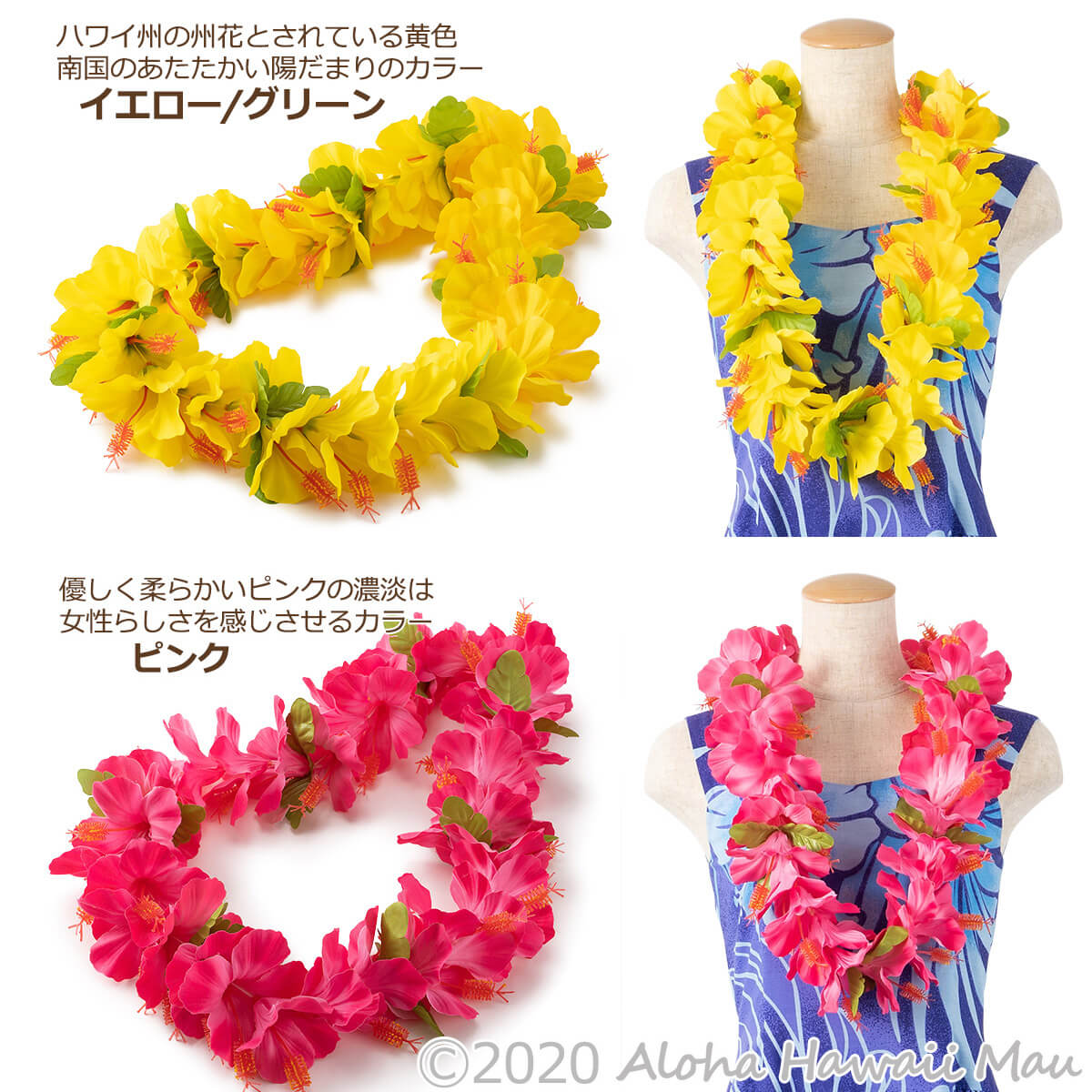 フラダンス レイ ハイビスカス 選べる5カラー ハワイアン フラ ホイケ