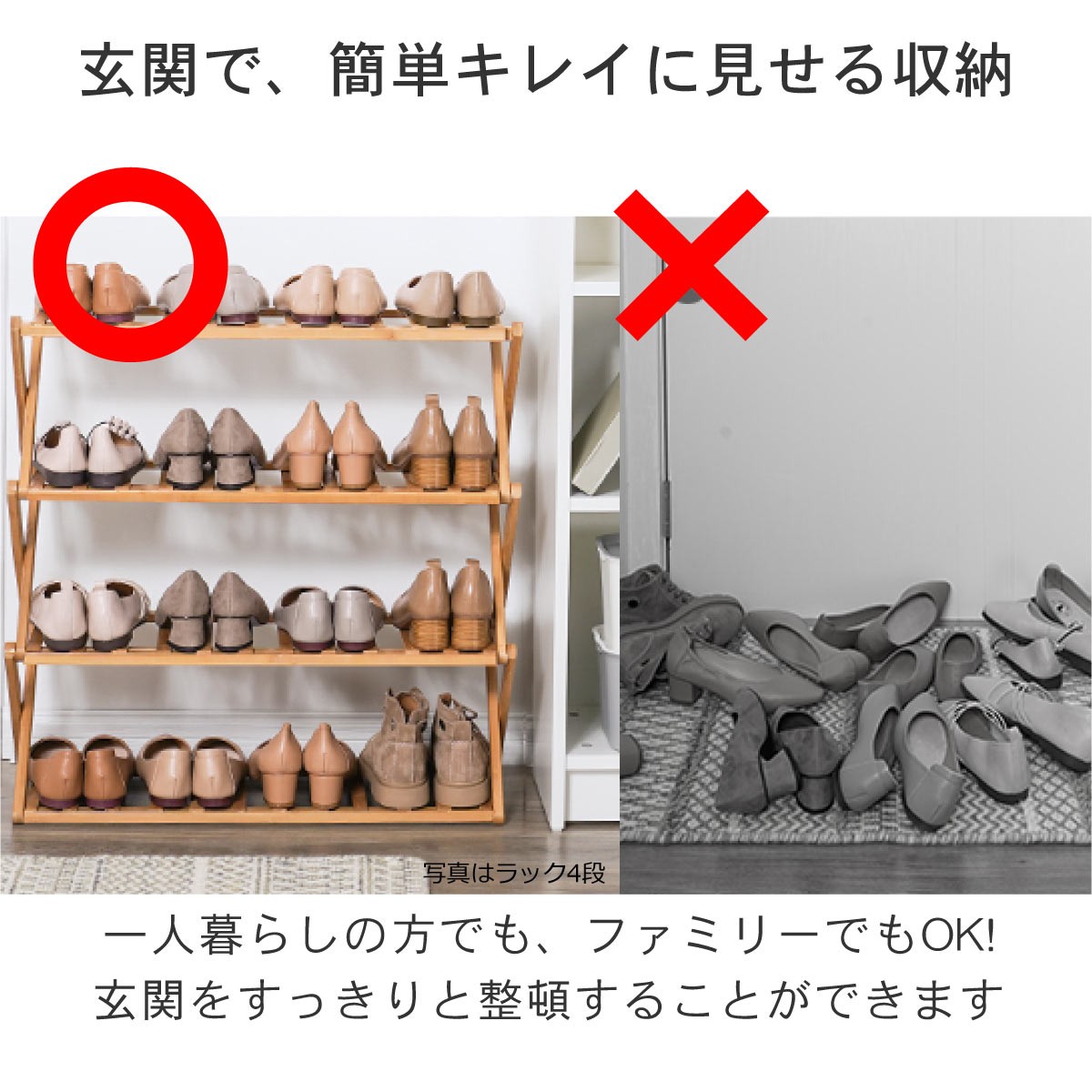 シューズラック 靴箱 下駄箱 靴 収納 スリム 完成品 組立不要 竹製