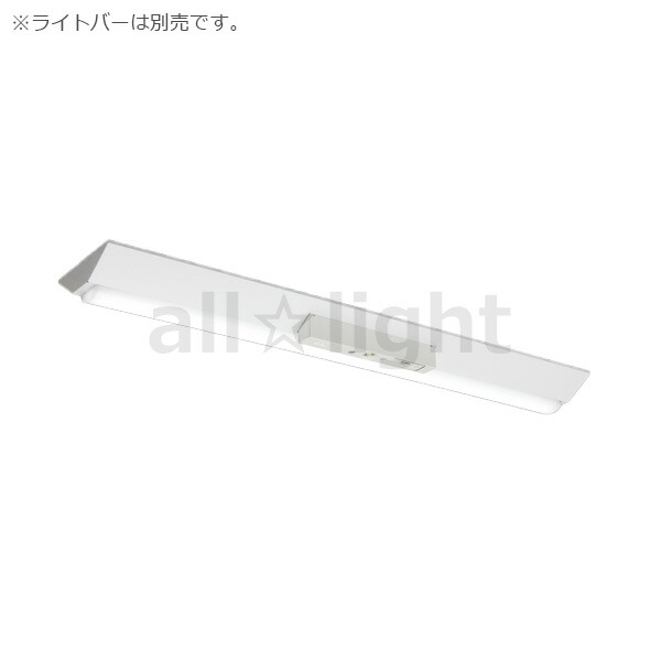 三菱（MITSUBISHI） ベースライト Myシリーズ 非常用照明器具