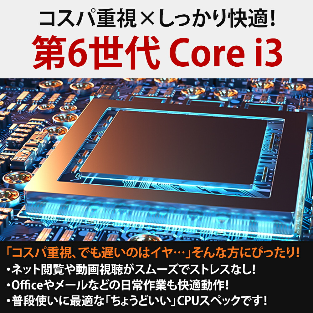 デスクトップパソコン 中古 Windows11 おまかせデスクトップPC 22型