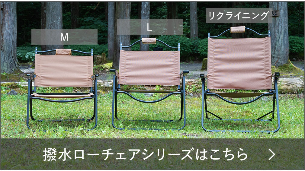 アルペンアウトドアーズ 撥水ローチェア リクライニング 2脚セット