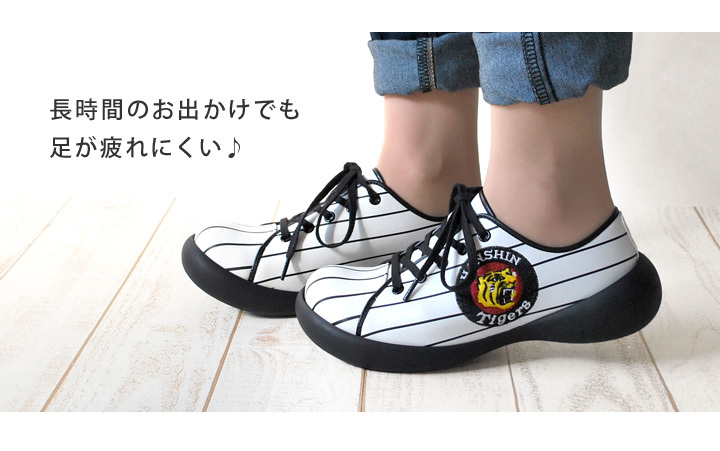 阪神タイガース リゲッタカヌー コラボ シューズ レディース HT-1004