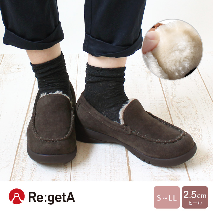 リゲッタ Re:getA R-335 スエード調 ファー モカシンシューズ 軽量 EVA