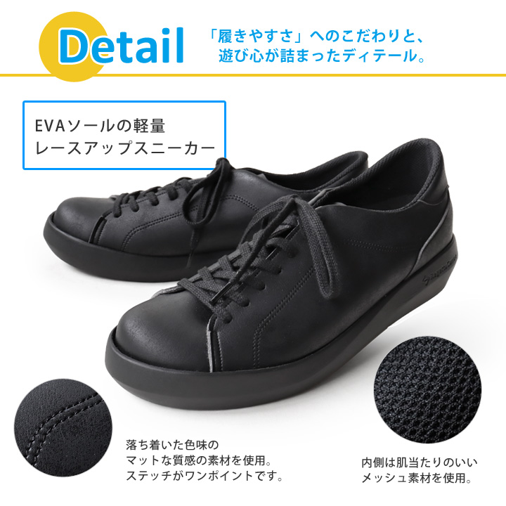 リゲッタカヌー RegettaCanoe CJEW-7503 メンズ 軽量 スニーカー