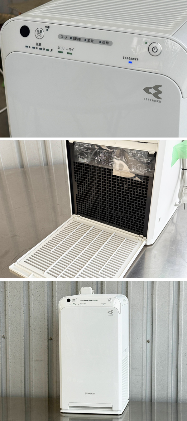 サンルーム 遠赤外線 輻射式暖房器 日本製 パネルヒーター 空調 電気