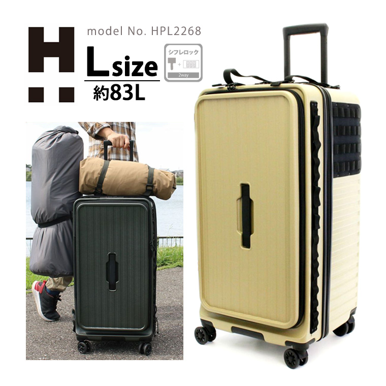 Siffler（シフレ） 【最大15％OFFクーポン3/11まで】 スーツケース L