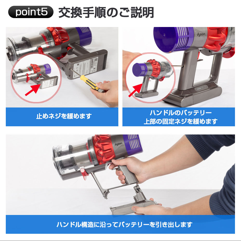ダイソン V10 バッテリー 3000mAh dyson SV12 互換バッテリー 互換品