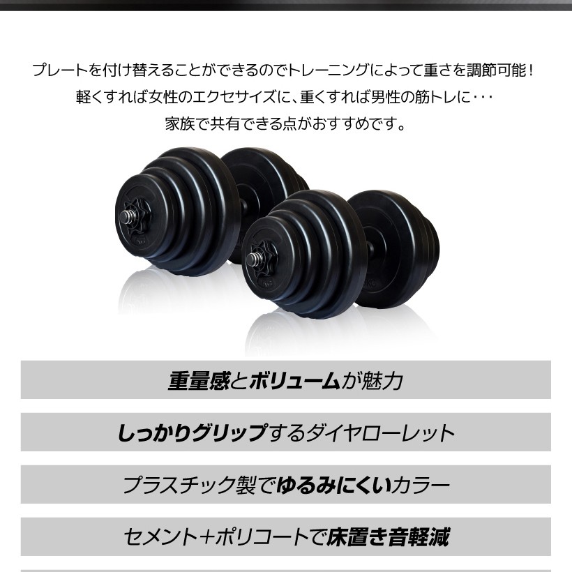 YouTen ☆期間限定価格 3/11まで☆ ダンベル 20kg 2個セット ［計 40kg