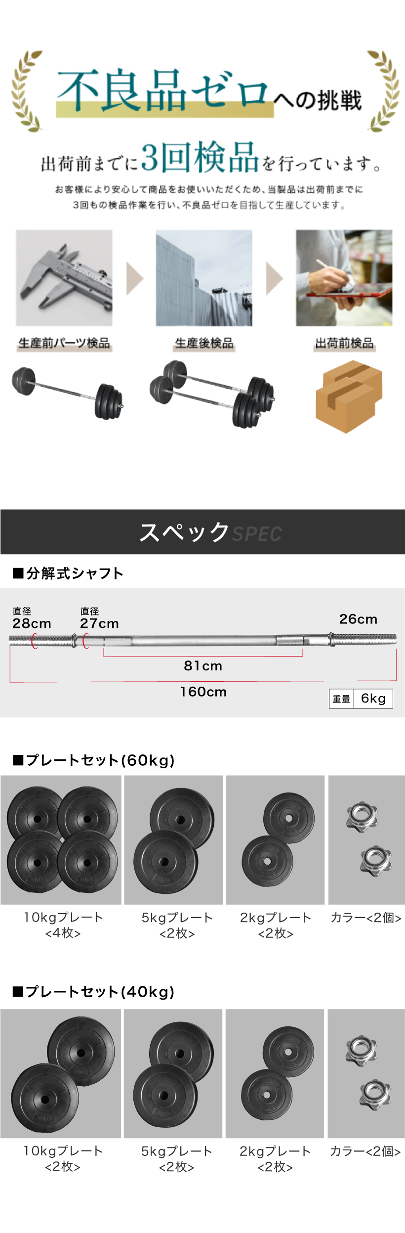 YouTen ☆期間限定価格 3/11まで☆ バーベルセット 60kg バーベル