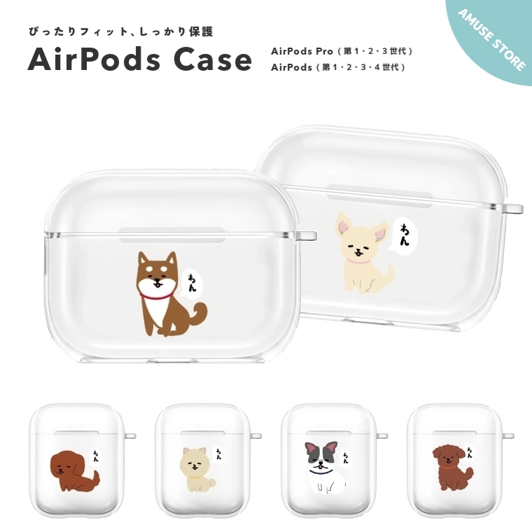 AirPods Pro 3 ケース 4 カバー 2 エアーポッズ アクセサリー 透明