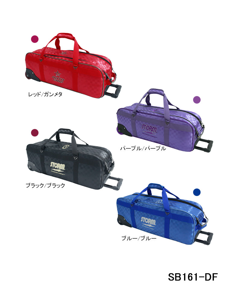 ボウリング バッグ 3」の人気商品一覧 | 安い商品を通販サイトから探す