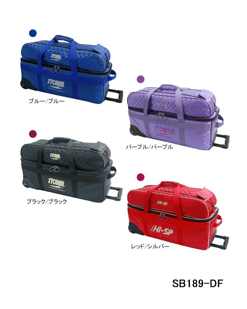 ABS/3個入カート/BGO-2800、BMV-2800、BND-2800、BPA-2800/(25