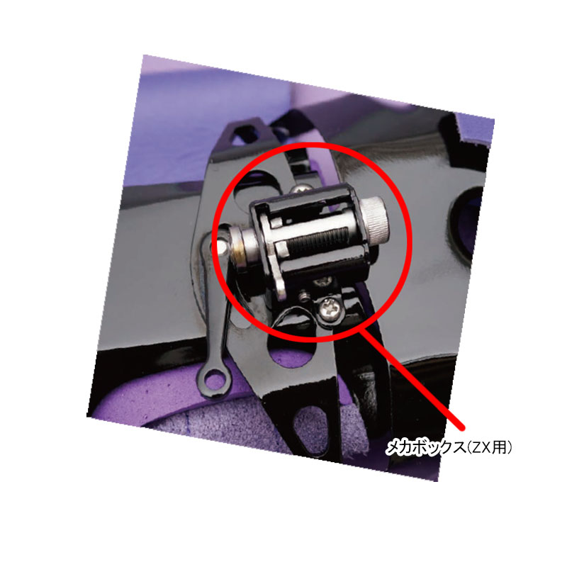 SUNBRIDGE/ボウリング メカテクターパーツ メカボックス(ZX用