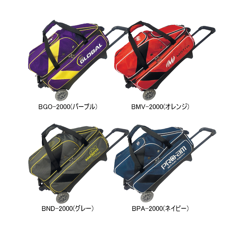 ABS/3個入カート/BGO-2800、BMV-2800、BND-2800、BPA-2800/(25