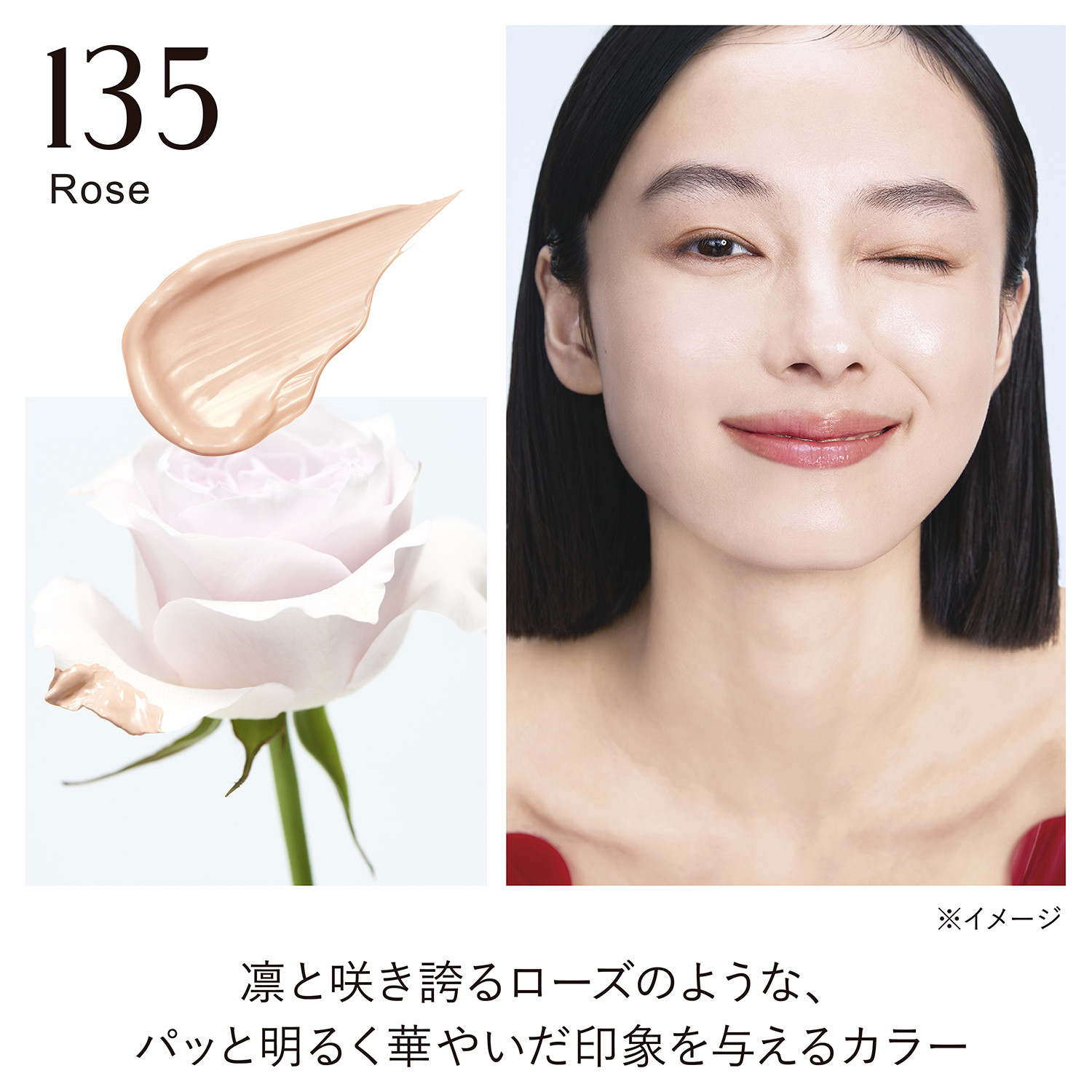 KANEBO（カネボウ） 国内正規品 8.22発売 ライブリースキン ウェア II