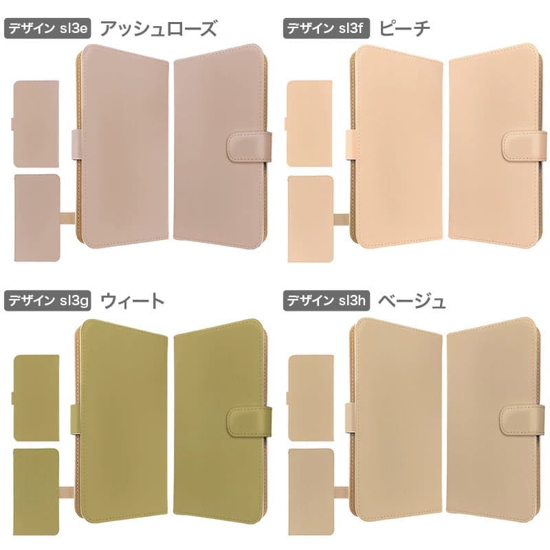 SHARP（シャープ） シンプルスマホ4 ケース 704SH カバー シンプル