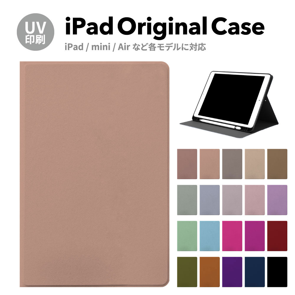 iPad iPadケース ipad a16 第11世代 11inch Air 7/6 Pro7 第7世代 ペン